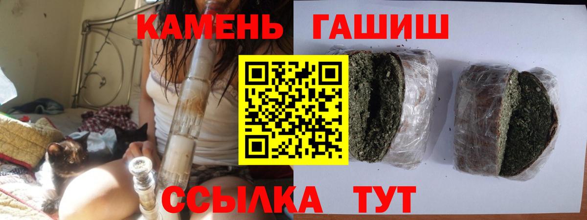 Вичуга  ГАШИШ хэш  Вход с VPN 