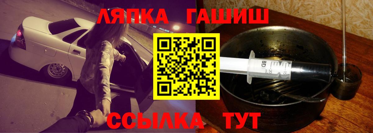 Гашиш гашик Вичуга