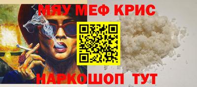 тгк Ачхой-Мартан