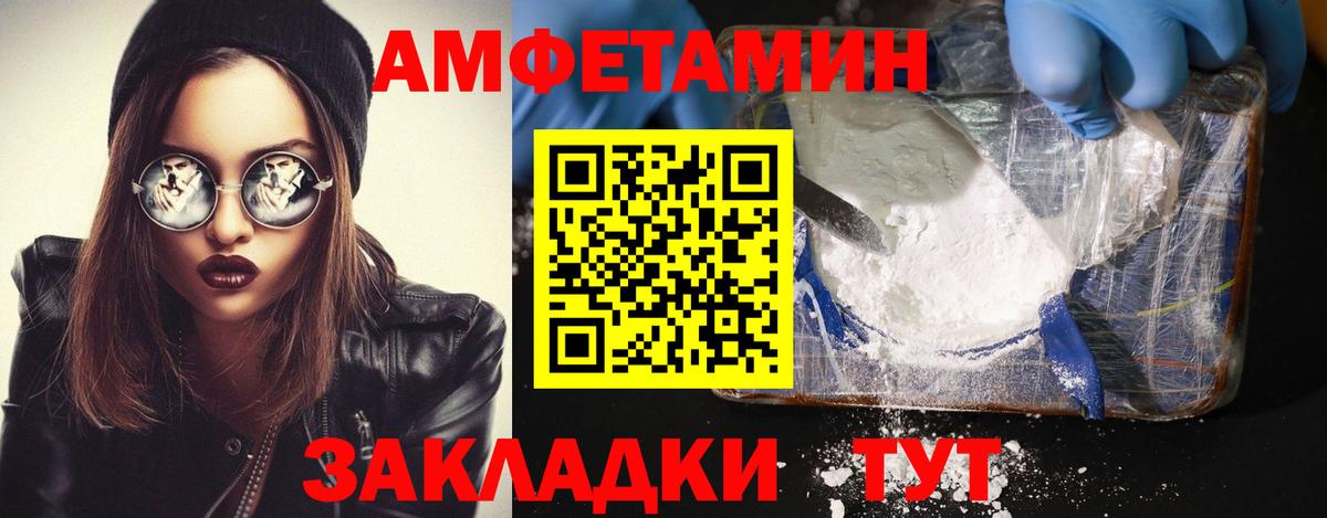 Вичуга  Первитин Methamphetamine  Метамфетамин  Вход с VPN 
